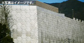 テールアルメ工法イメージ