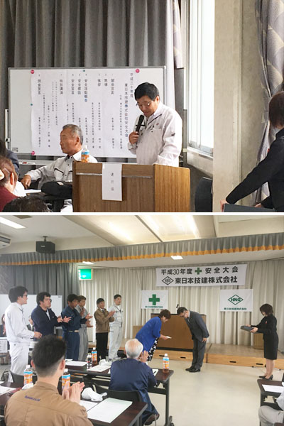 平成30年度安全大会　安全標語入選作品の発表