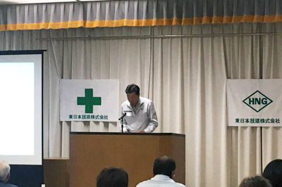 平成30年度安全大会閉会宣言
