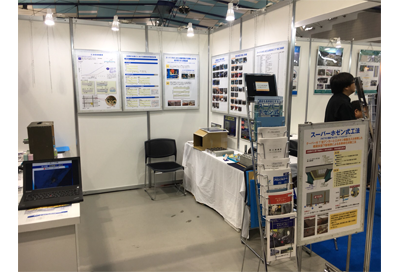 EE東北’19スーパーホゼン式工法展示