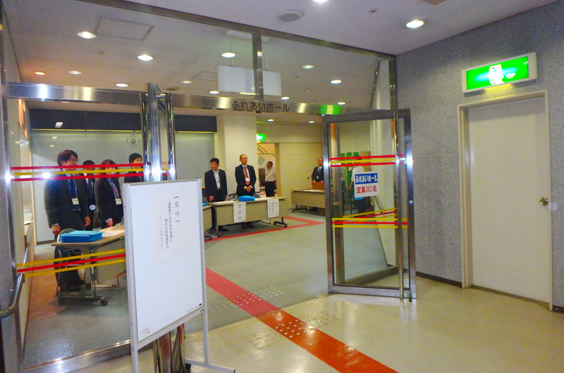 参加者受付の様子