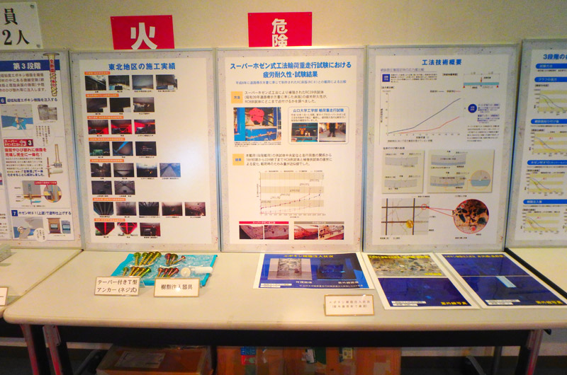 展示コーナー２