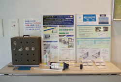 展示コーナー１