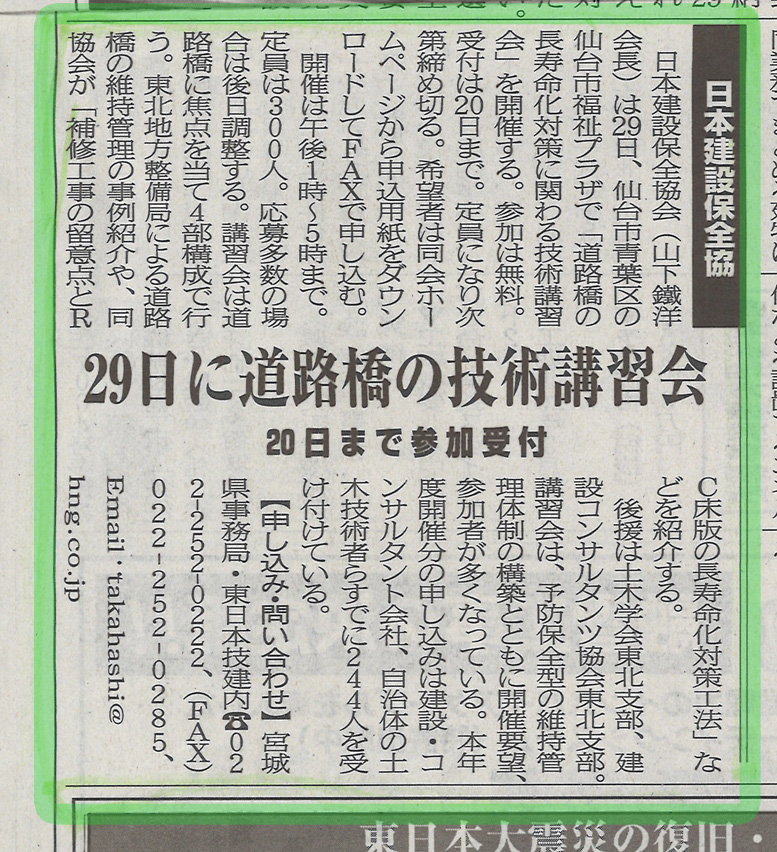 開催告知（9月）