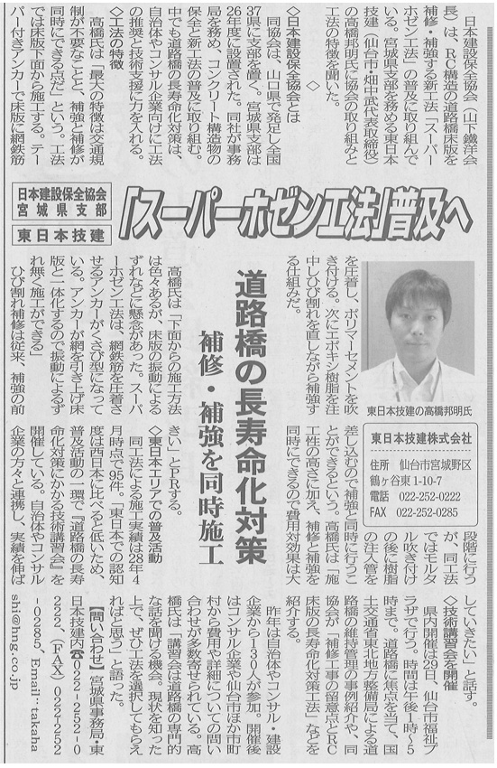 開催告知（9月）