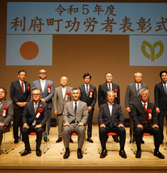 利府町功労者表彰式5